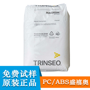 Pc/Abs American Trinseo 7500 7502 Enhanced Grade Halogen-Free Flame Retardant High Flow Chemical-Resistant Electrical Enclosure