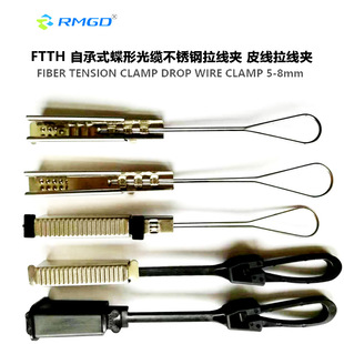 FTTH���w�������P�Ƥ�������AШ�侀�AWEDGE DROP WIRE CLAMP