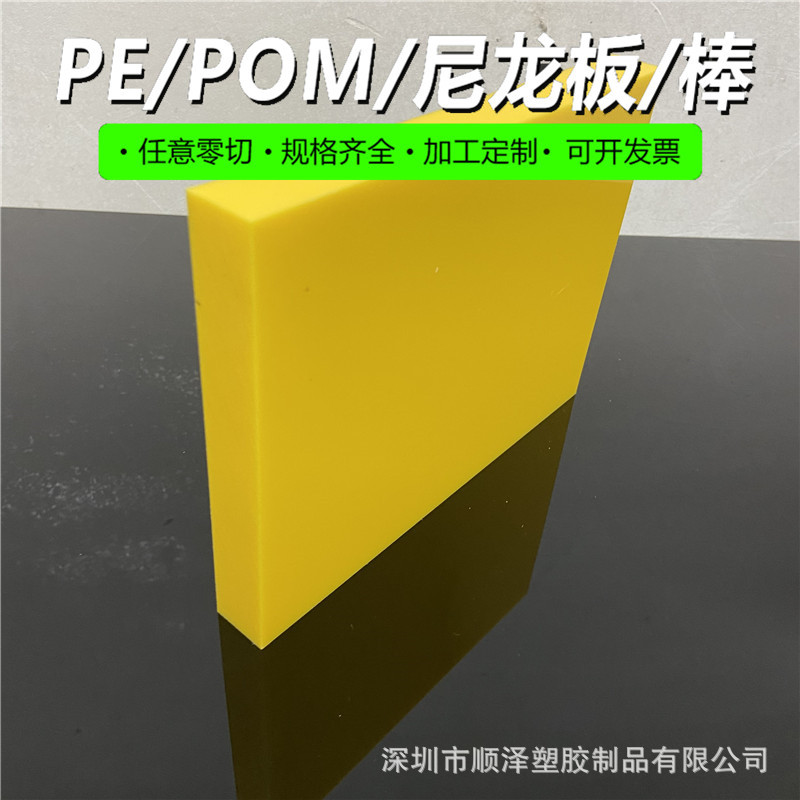 加工零切白色铣槽链条限位条尼龙方块异形T型导轨衬板尼龙长10mm