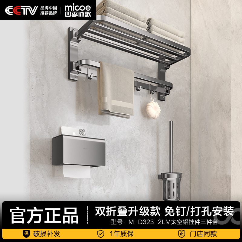 A5-Double 접는 업그레이드 된 3 조각 세트 ①