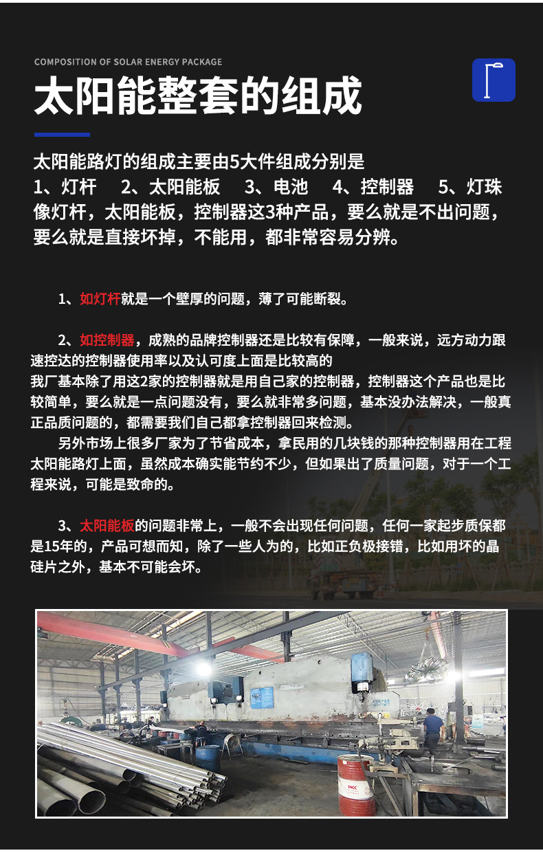 新详情页_07.jpg