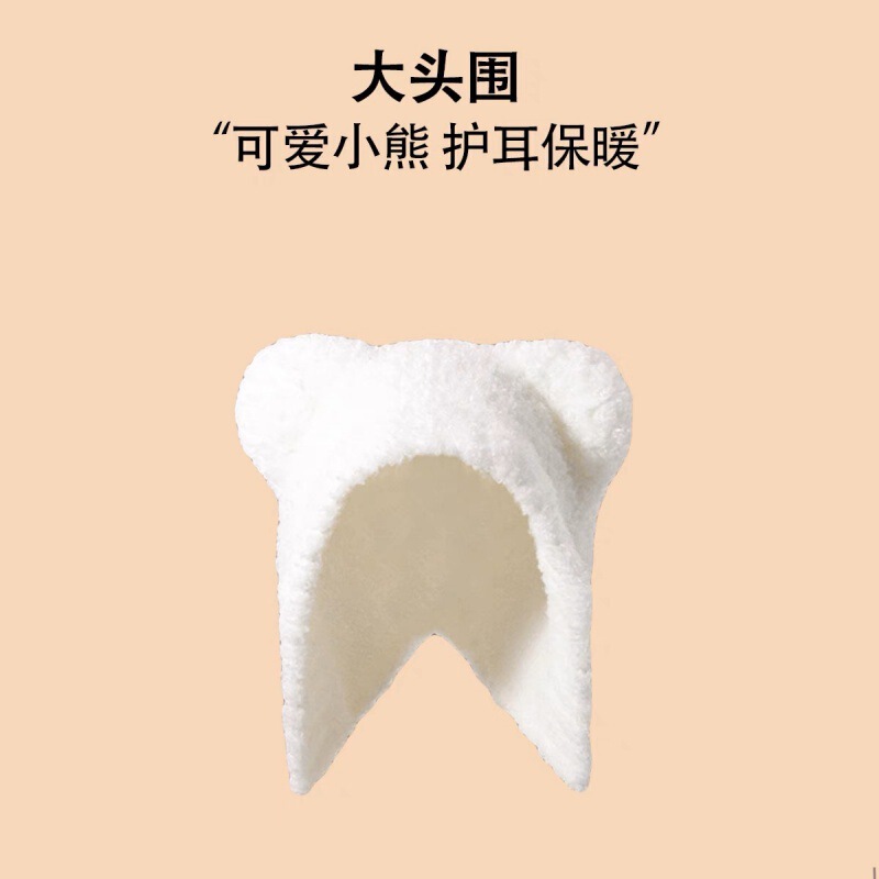 クマのニット帽、かわいいウールのぬいぐるみ、女性の秋冬の万能韓国版、暖かいぬいぐるみ、大きな頭囲、小さな顔|undefined