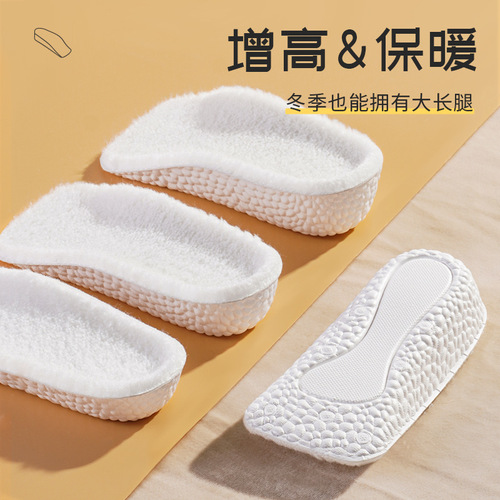 Men's and women's thickened soft-soled insoles for Martin boots, half-size insoles, invisible inner heightening insoles, massaging heel shoe cushions