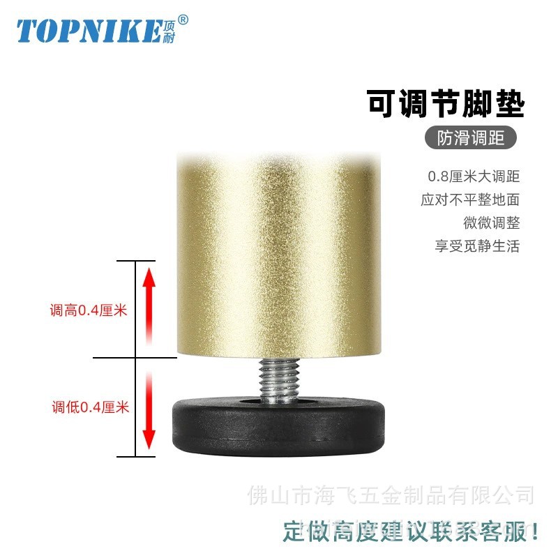 Top resistente aleación de aluminio muebles pie lavadora altura aumento pie pad refrigerador aire acondicionado sofá soporte pierna gabinete pie soporte columna