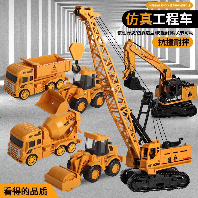 Негабаритный симулятор экскаватор детский инженерный автомобиль инерциальный автобетоносмеситель мальчик выкопал песок кран пляжные игрушки оптом