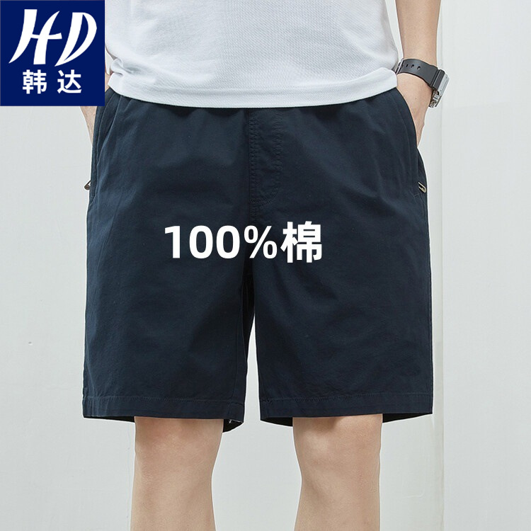 2022新款2024夏季青春流行薄款男式休闲裤五分裤长筒裤裤子批发