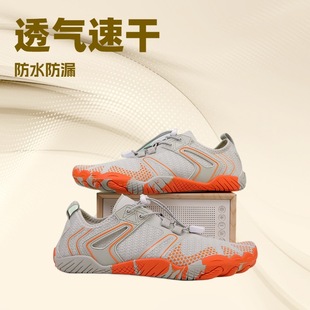 2025 Summer New Water Shoes Quick-Drying Breathable Beach Shoes Couple Swimming Wading Shoes Amphibious Five-Finger Shoes