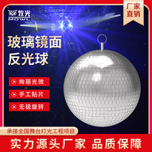 迪斯科球燈ktv鏡面反光球酒吧閃光燈舞台婚慶銀色disco反射玻璃球
