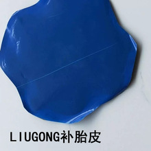 LIUGONG�ḁƤ�zƬ���̥�����ӹ̉|���aƬ݆̥���羀�ḁ�zƤ