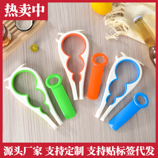 ��Ʒ�羳�๦���_����5��һ�_ƿ���N�����^�Q�w������ʡ������_
