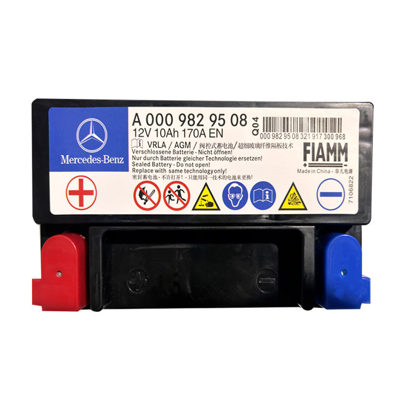 Suitable for Mercedes-Benz E-Class New Energy Vehicle E350El Plug-In Hybrid Auxiliary Small Battery