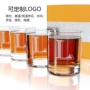 外贸家用11oz激光洋酒杯