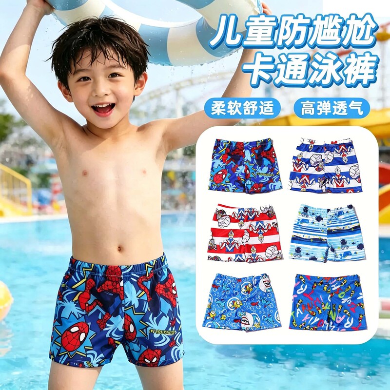 Children's Swimming Trunks for Boys, Nylon Thickened Wide-Waist Quick-Dry Swim Shorts for Water Park