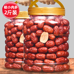 Xinjiang Specialty Jujubes 500g Wholesale Bagged Grade 1 Large Particle High-Quality Jujubes, Ash Jujubes Dry Goods Snack