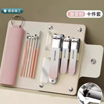 不锈钢指甲剪套装多款美甲套装指甲钳套装修甲工具10件套现货批发