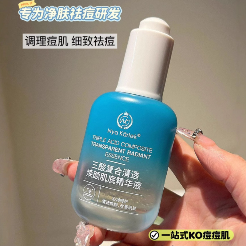 Nrya Karlek三酸複合透き通った顔の筋肉の底の精華の液体は皮膚をきれいにしてニキビを取り除きます。|undefined