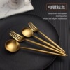 Tableware stainless steel, dessert coffee chopsticks, golden set, 4 piece set