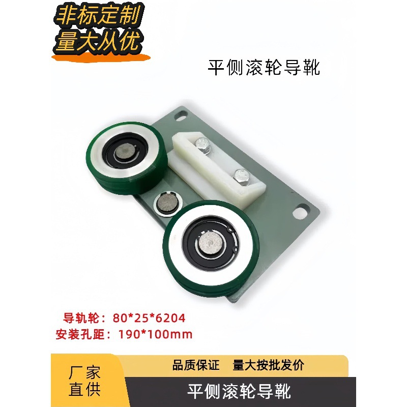 电梯配件平侧滚轮导靴OX升降机别墅调节直销高端曳引机电梯配件