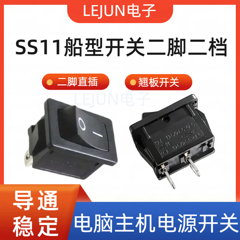 �־��Ƽ�SS11���Ŵ��Ϳ��غ�ɫ�޵�IO�̰��Դ���ص�����Դ����