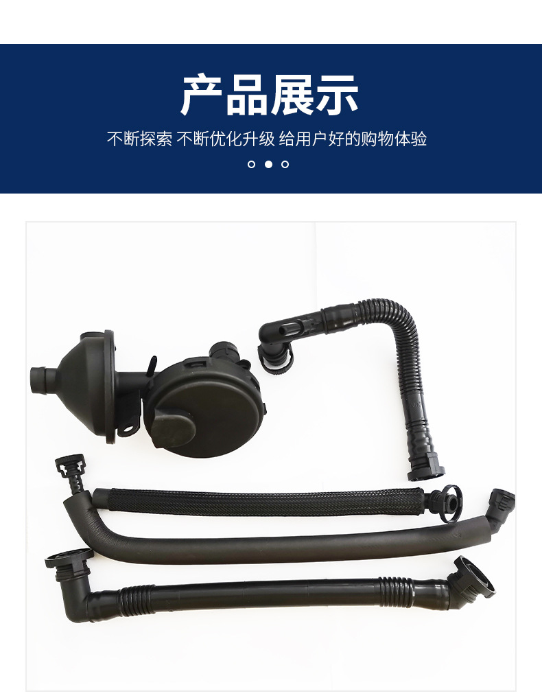 11617501566 Crankcase Ventilation Valve Kit Oil-Water Separator Complete Range of Vehicle Models