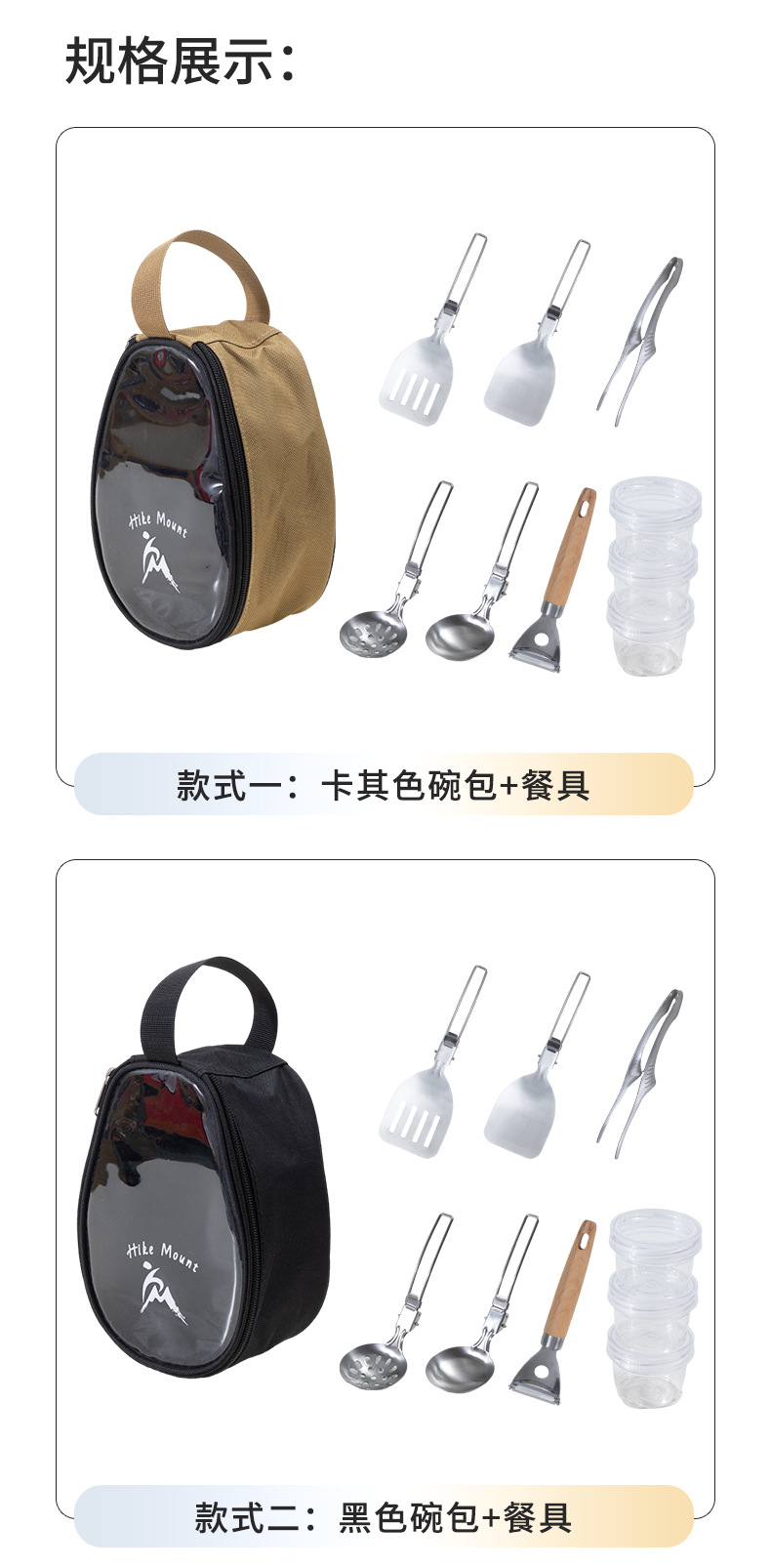 透明碗包-详情页1_09.jpg