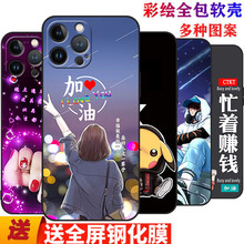 适用于苹果13pro手机壳平果13pro爱疯13pro富A2639保护套ipone13p