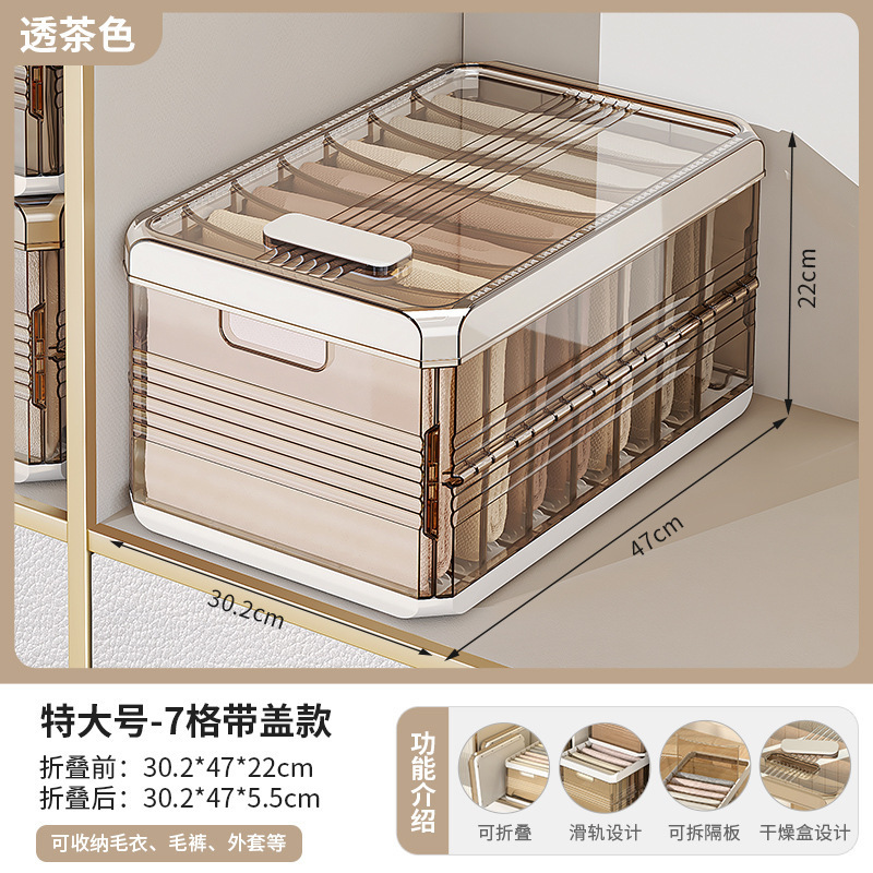 金猫服ズボン層別収納ボックス収納神器引き出し分格箱家庭用整理たんす層別バスケット|undefined