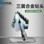加强型复合片合金钻头