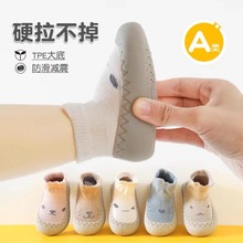 新生婴幼儿童学步鞋宝宝学步袜复古欧版透气防滑隔凉地板鞋室内