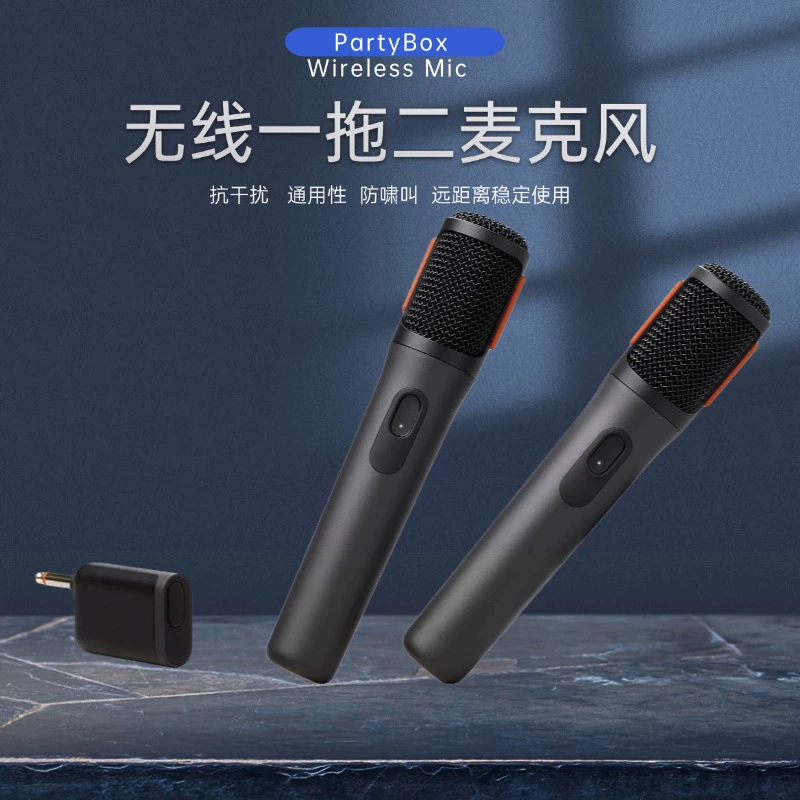 (Cross-border trading), wireless travel professional microphone