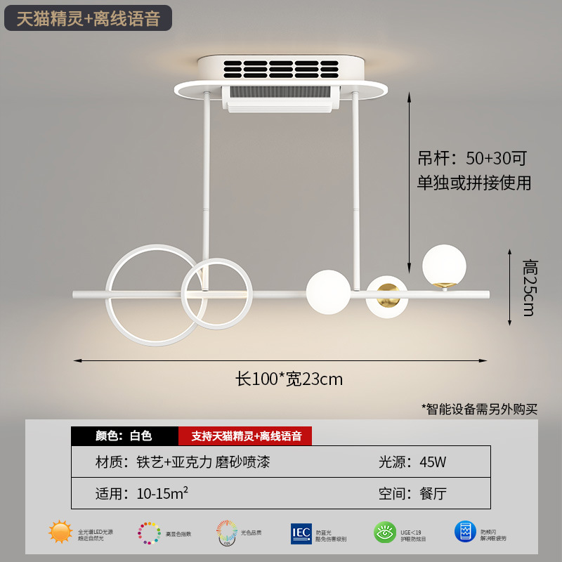 Comedor moderno minimalista lámpara de ventilador minimalista de espectro completo gran sala de estar lámpara principal nubes silenciosas lámparas de ventilador sin hoja