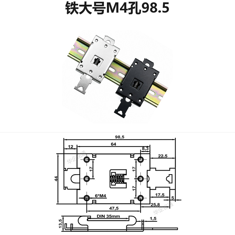 Huaqi mingtong accesorios de estado sólido hebilla de hierro hebilla fija guía carril soporte de instalación 35MM Guía carril instalación hebilla 44 ancho image 9