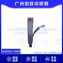 80640-1HM0Bǰ���T�������ֱ���늸��m����ծaꖹ��R�YJUKE����