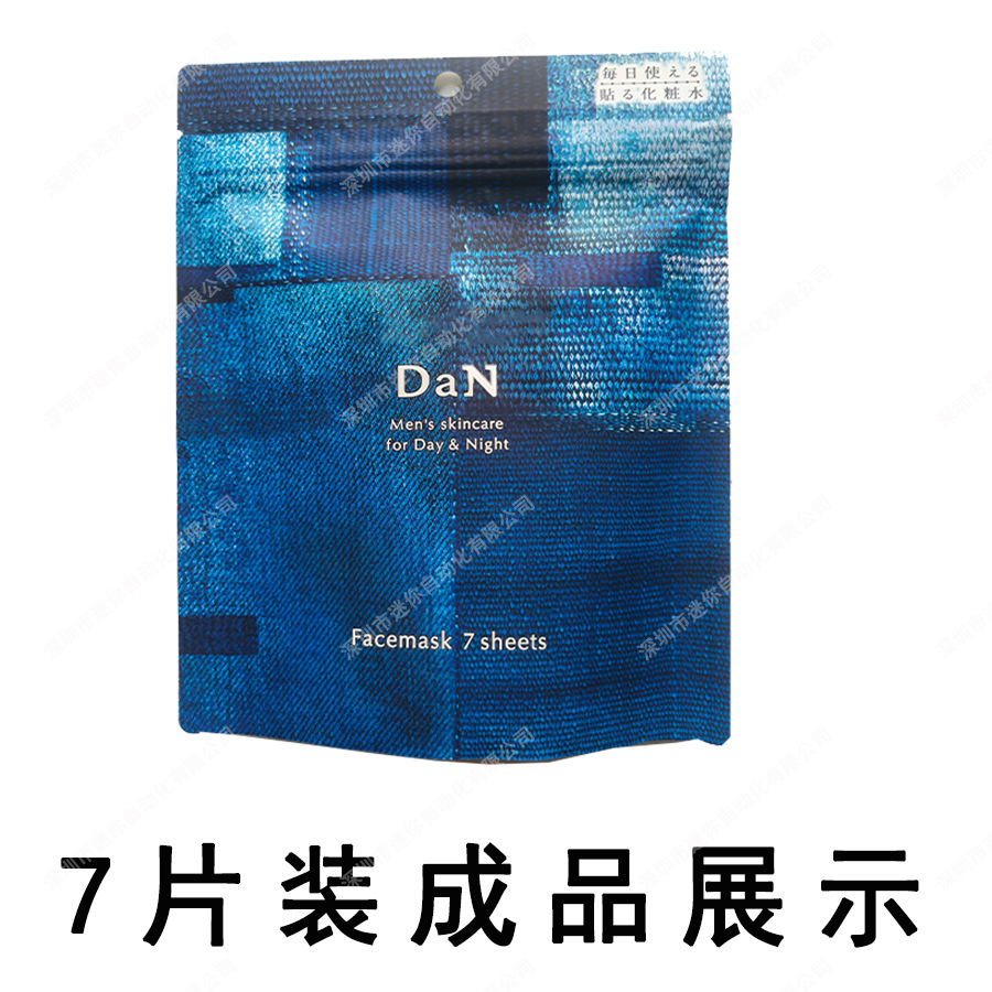 ȫ�Զ������Ƭװ��Ĥ������ �ü����� ��Ƭ��Ĥ�����װ �ɶ���