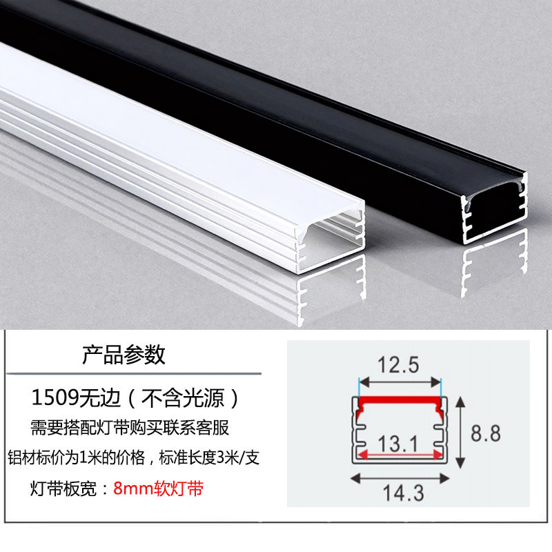 lámpara lineal LED incrustada lámpara de canal de lámpara lineal lámpara de aluminio incrustada lámpara de canal de lámpara de doble párpado lámpara de techo