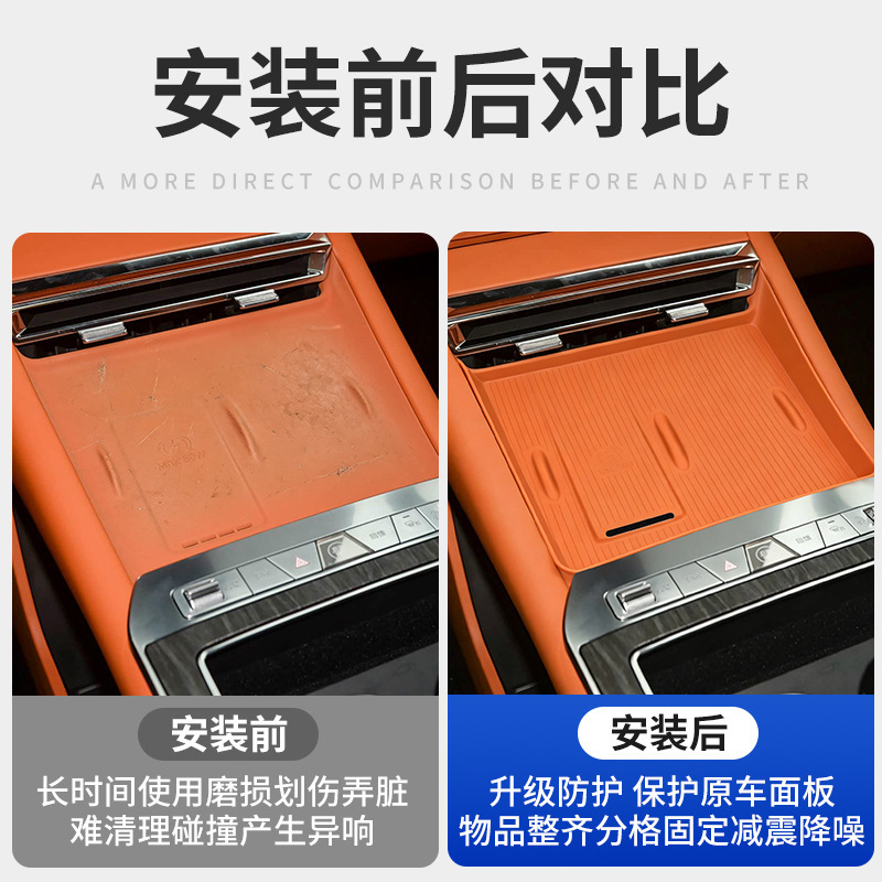 Suitable for 26 Byd Models, Wireless Charging Silicone Mat, Central Control Anti-Slip and Anti-Scratch Mat, Car Interior Decoration Accessories