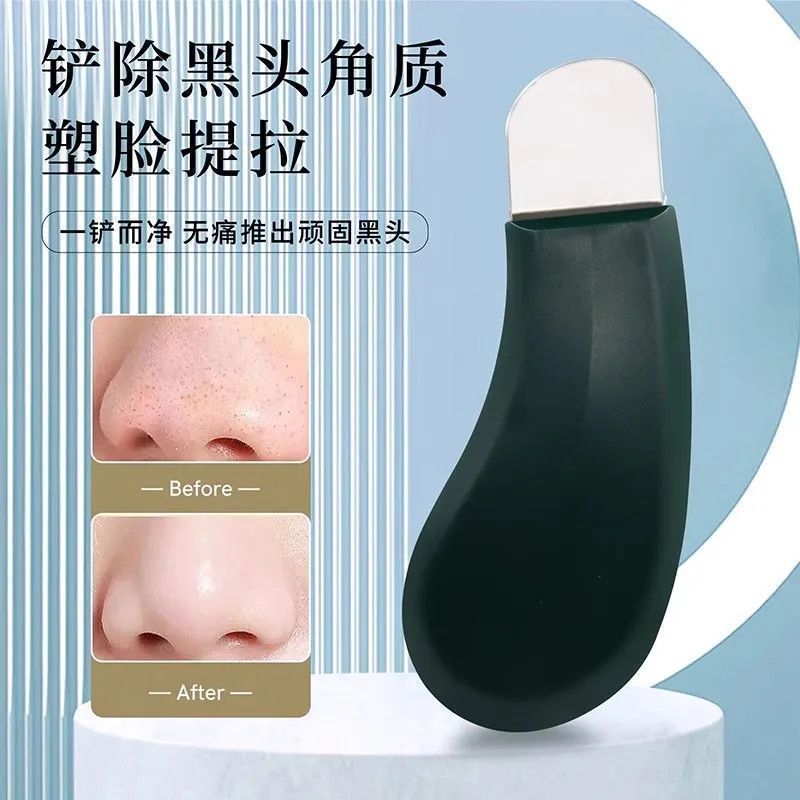 越境してよく売れている新型の黒頭シャベルは手動で黒頭にきびの顔の毛穴に行って神器の携帯式シャベルの包丁をきれいにします。|undefined