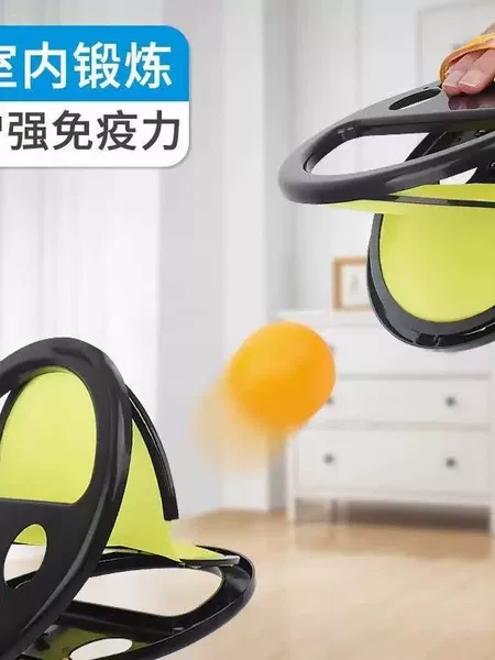 Hand-held ball throwing game, parent-child interactive game for indoor and outdoor use, two-player battle toy, kindergarten parent-child game