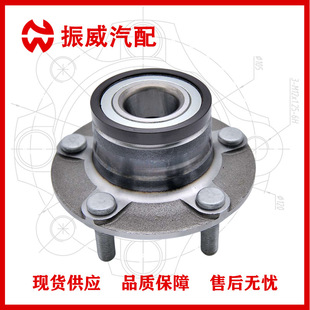 3785A070 wheel hub unit car bearing shaft head assembly suitable for Mitsubishi xpander/rear wheel accessories