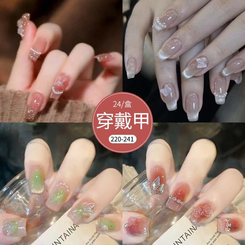 X220-241 wear nail nail nail tablets wholesale fake nail patch removable waterproof white nail art finished Women X220-241 wear nail nail nail tablets wholesale fake nail patch removable waterproof white nail art finished Women