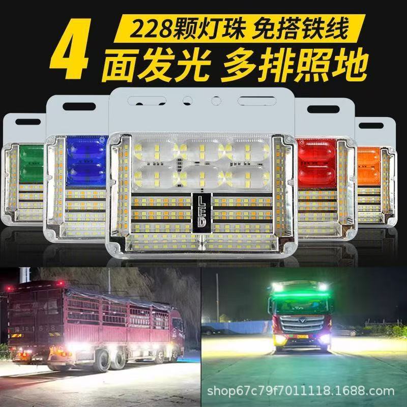 13-Row Large Truck Side Lights 24V High-Brightness Waterproof Ultra-Bright Led Trailer Strong Illumination Ground Width Indicator Lights Waist Lights Side Lights