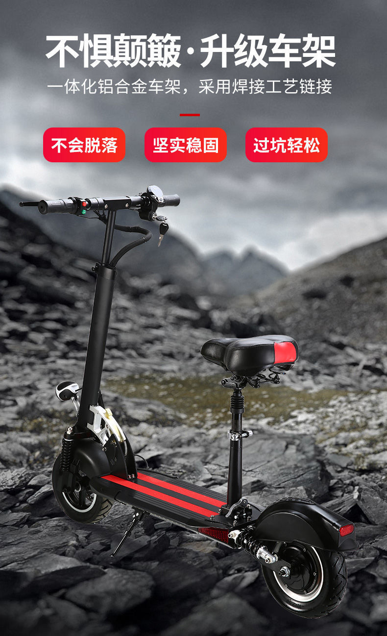Factory direct 10 inch off-road tire battery car electric car lithium folding electric scooter