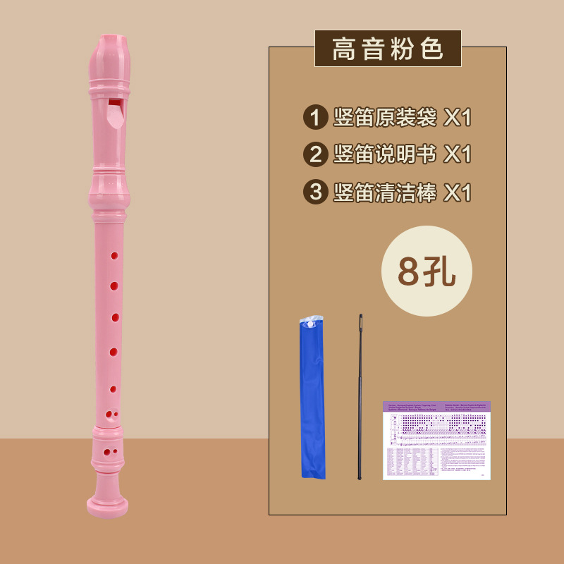 FEIFAN Feifan ventas directas de fábrica de agudos flauta de 8 agujeros estilo alemán para principiantes instrumento de flauta para estudiantes de primaria