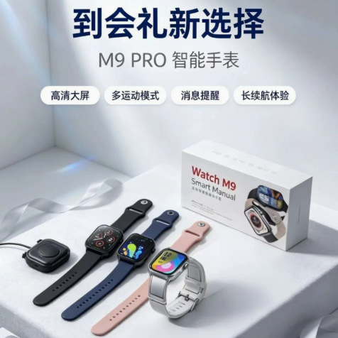 Huaqiangbei S Series Smart Watch Bluetooth Call Health Monitoring Multi-Function Sports Long Battery Life High-End Gift Huaqiangbei S Series Smart Watch Bluetooth Call Health Monitoring Multi-Function Sports Long Battery Life High-End Gift