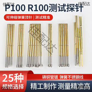 ̽ᘟ�䛊A��̽�P100�yԇ�NƬ�ᘳ���pcb�·����оƬ