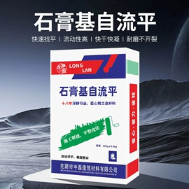 特种建材;工地施工材料;砂浆