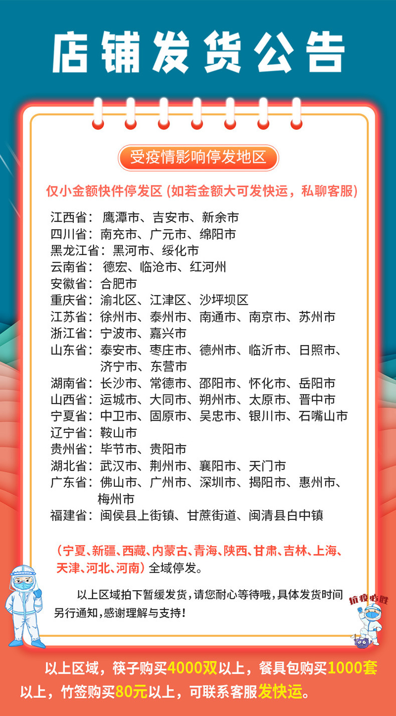 厂家一次性竹签烧烤签水果签烤肠羊肉串串香糖葫芦签碳化竹棒刻字详情1