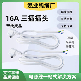 2.5ƽ�����������Դ�����~���wPVC�o�״��ʹ��I�O����늾��|