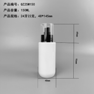 120Ml-150Ml Manufacturer's Hot-Selling Customizable Sub-Bottle Lotion Spray Shampoo Shower Gel Bottle Set