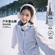 某驼同款冲锋衣女三合一杜邦新国标90%白鸭绒登山服轻量化单外套
